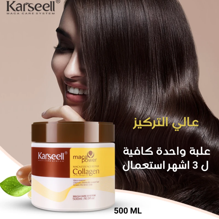 ⁦مرطب الشعر بالكولاجين Collagen Hair Moisturizer⁩ - الصورة ⁦4⁩